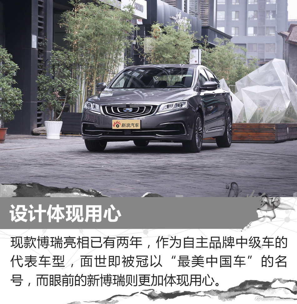 新博瑞静态解析