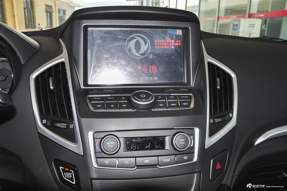 2016款东风风神AX7 2.3L自动智尊型
