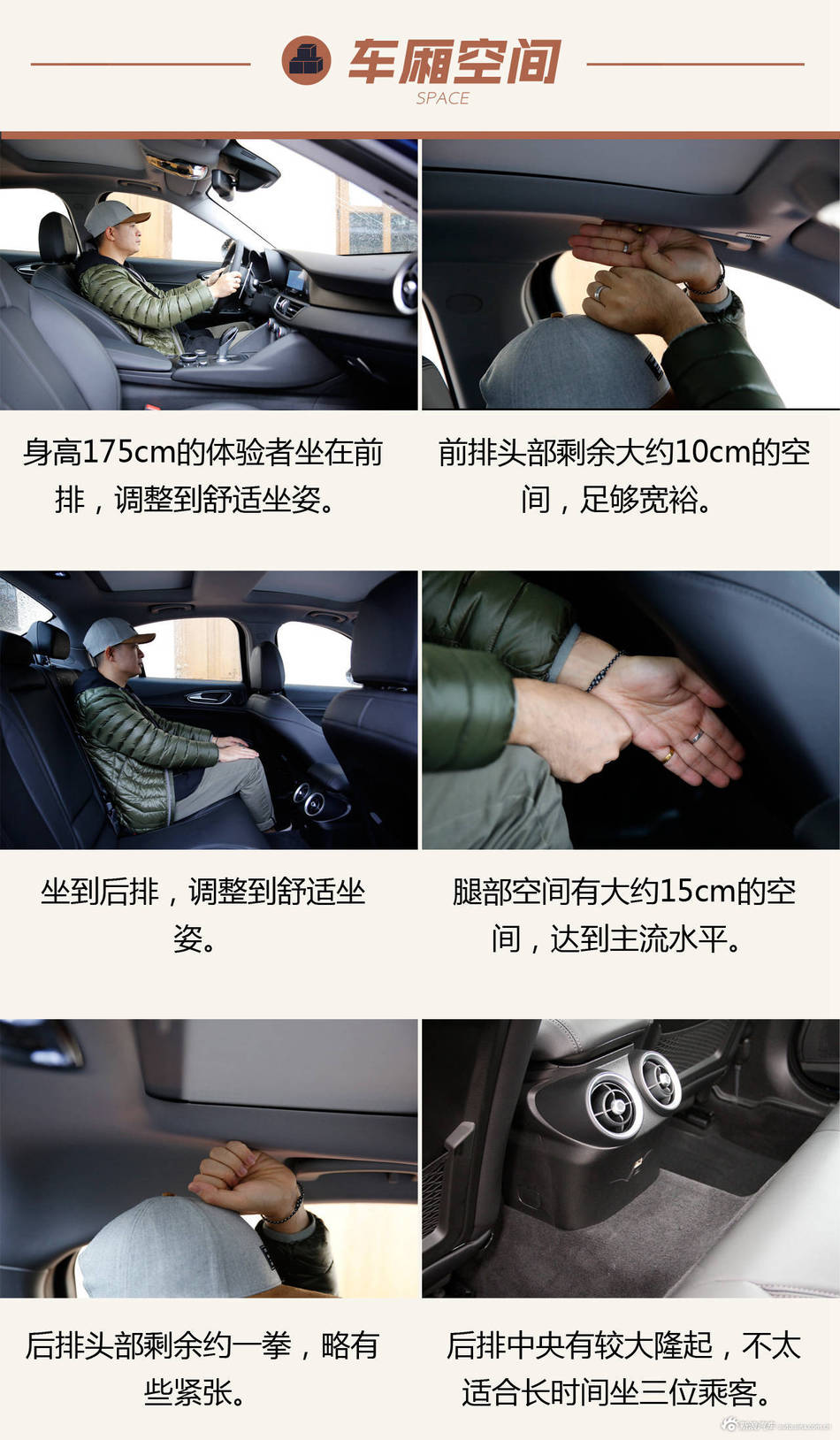 试驾阿尔法罗密欧Giulia