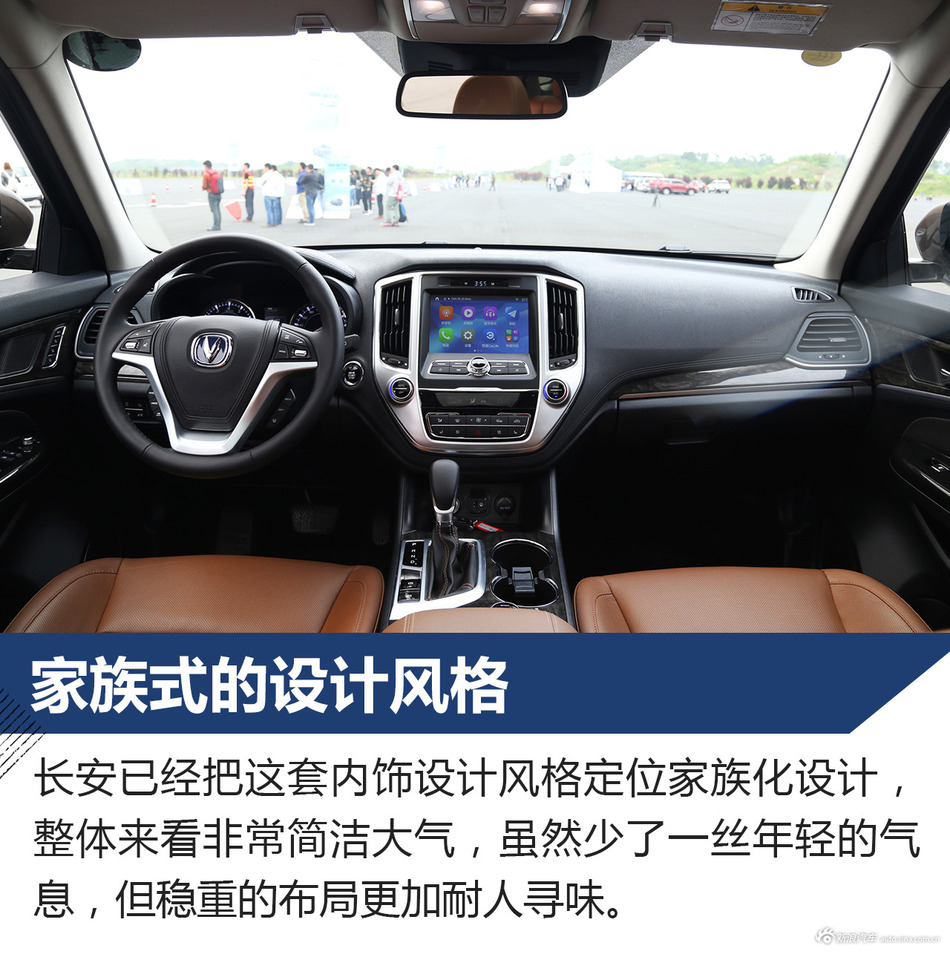 旗舰SUV还能这么玩？极端体验长安CS95