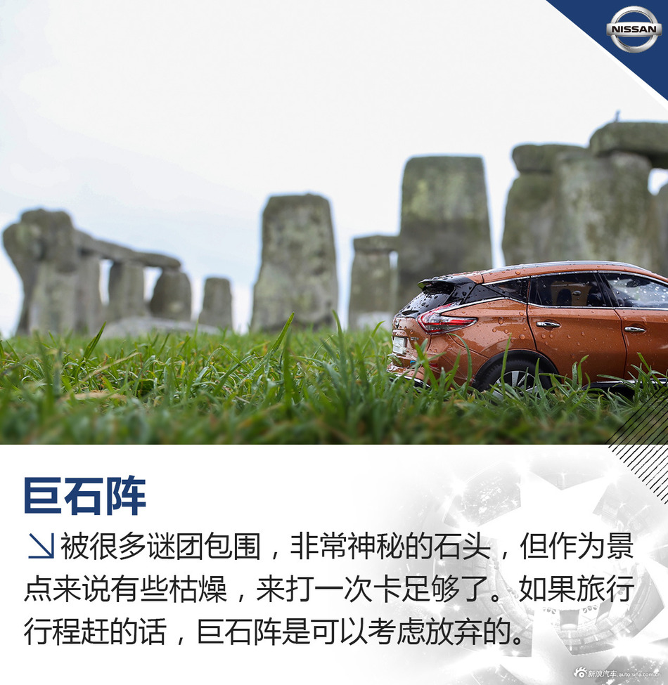 楼兰带你看欧冠