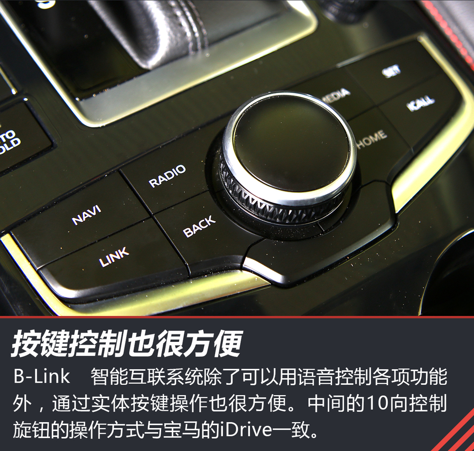 体验试驾德国宝沃BX5