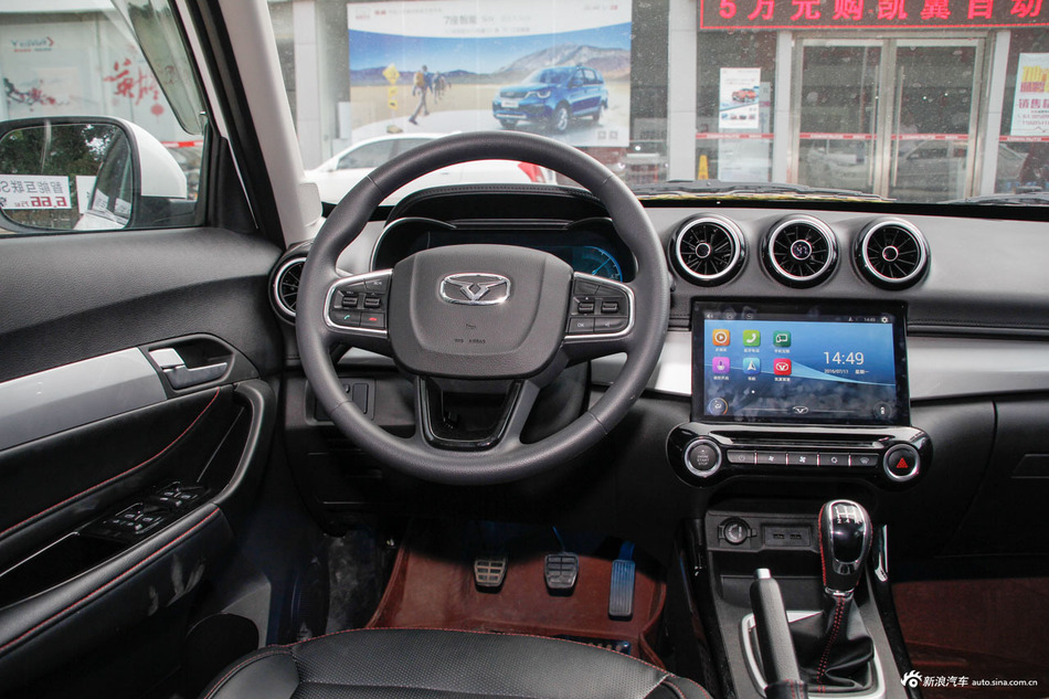 2016款凯翼X3 1.6L手动智联III版