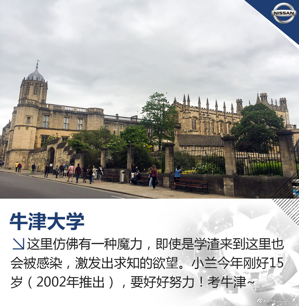 楼兰带你看欧冠