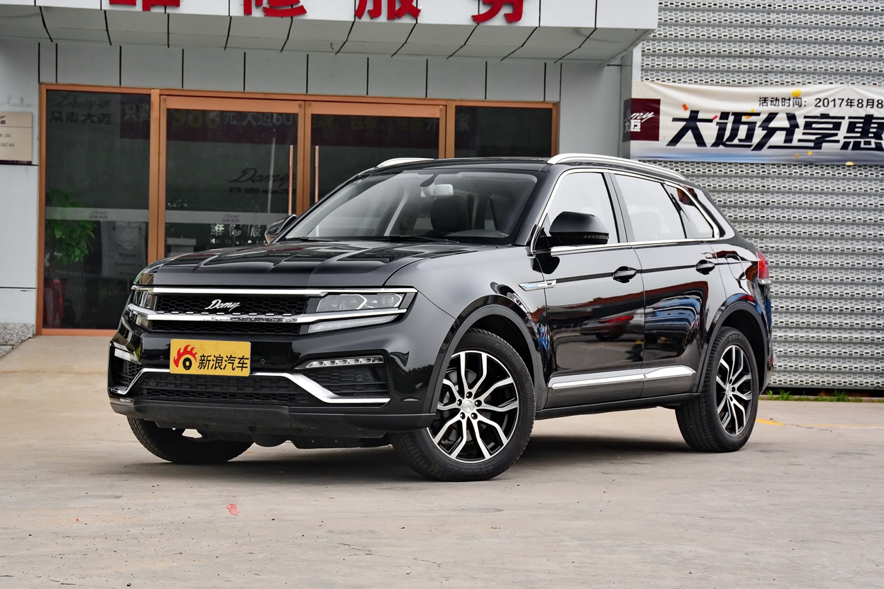 众泰大迈x7有新的文章更新请注意查收