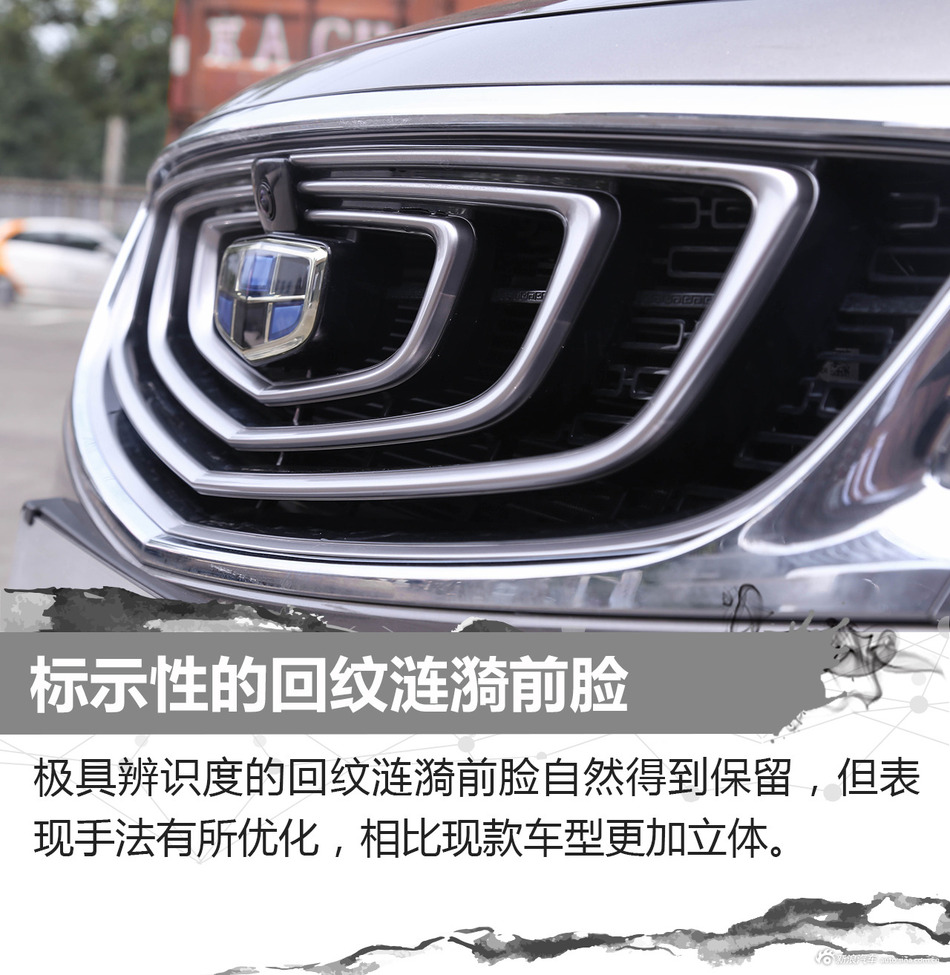 新博瑞静态解析