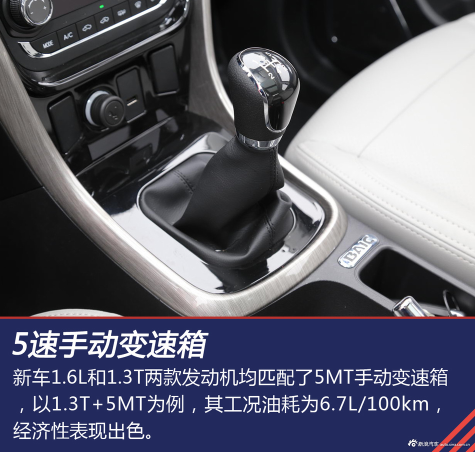 实拍解读幻速全新S5 实惠才王道