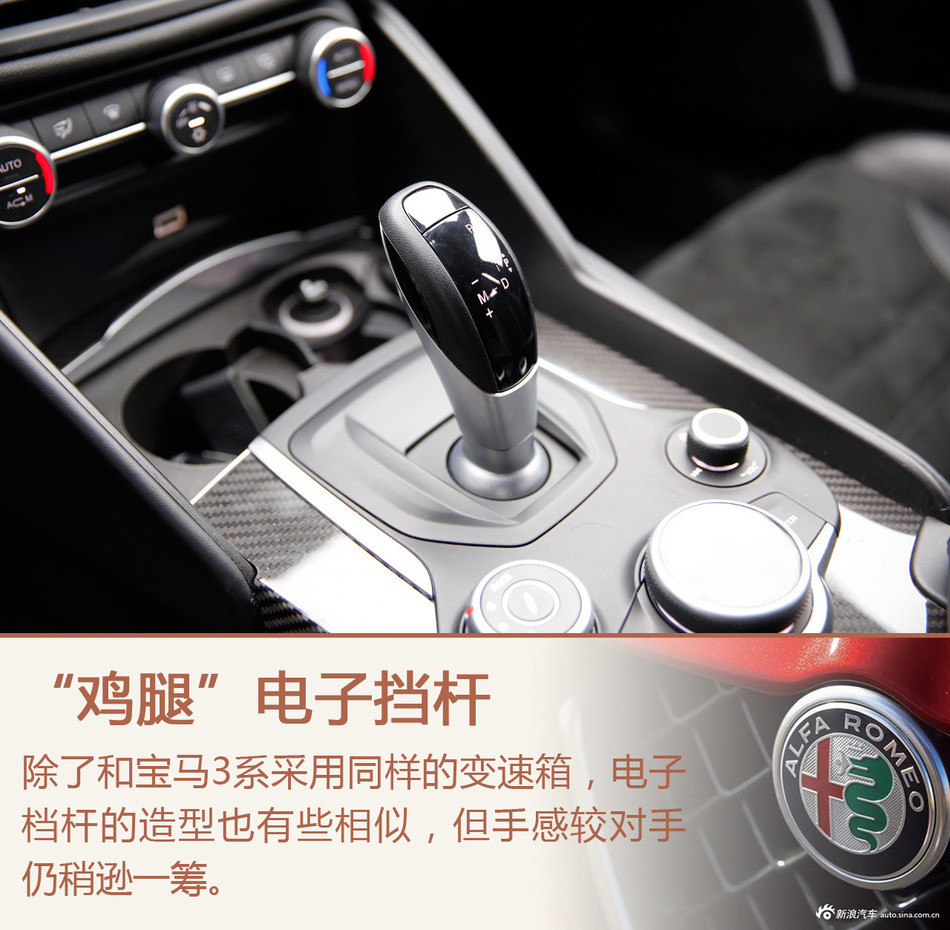 试驾阿尔法罗密欧Giulia