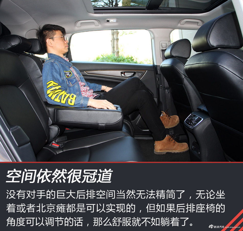 广本冠道 240TURBO试驾