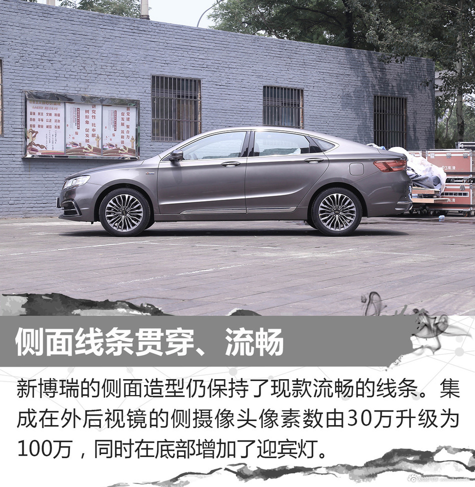 新博瑞静态解析