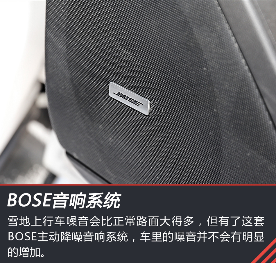 凯迪拉克XT5冰雪试驾