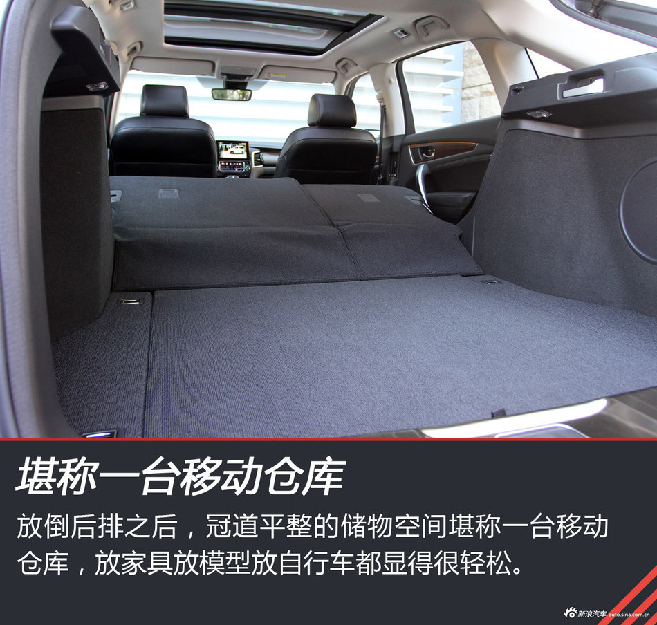 广本冠道 240TURBO试驾