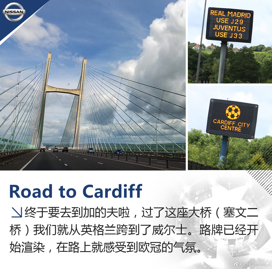 楼兰带你看欧冠