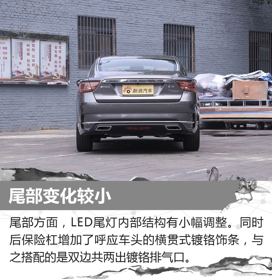 新博瑞静态解析