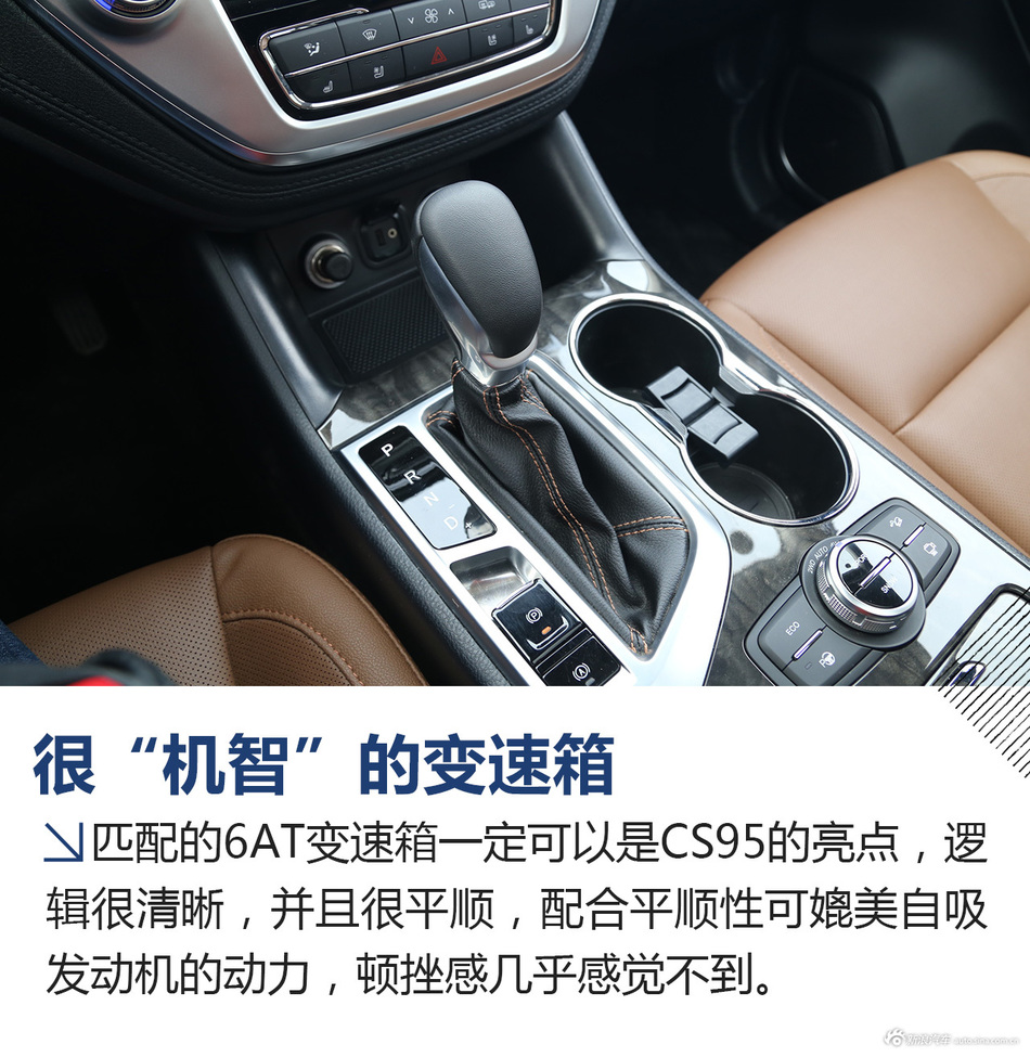 旗舰SUV还能这么玩？极端体验长安CS95