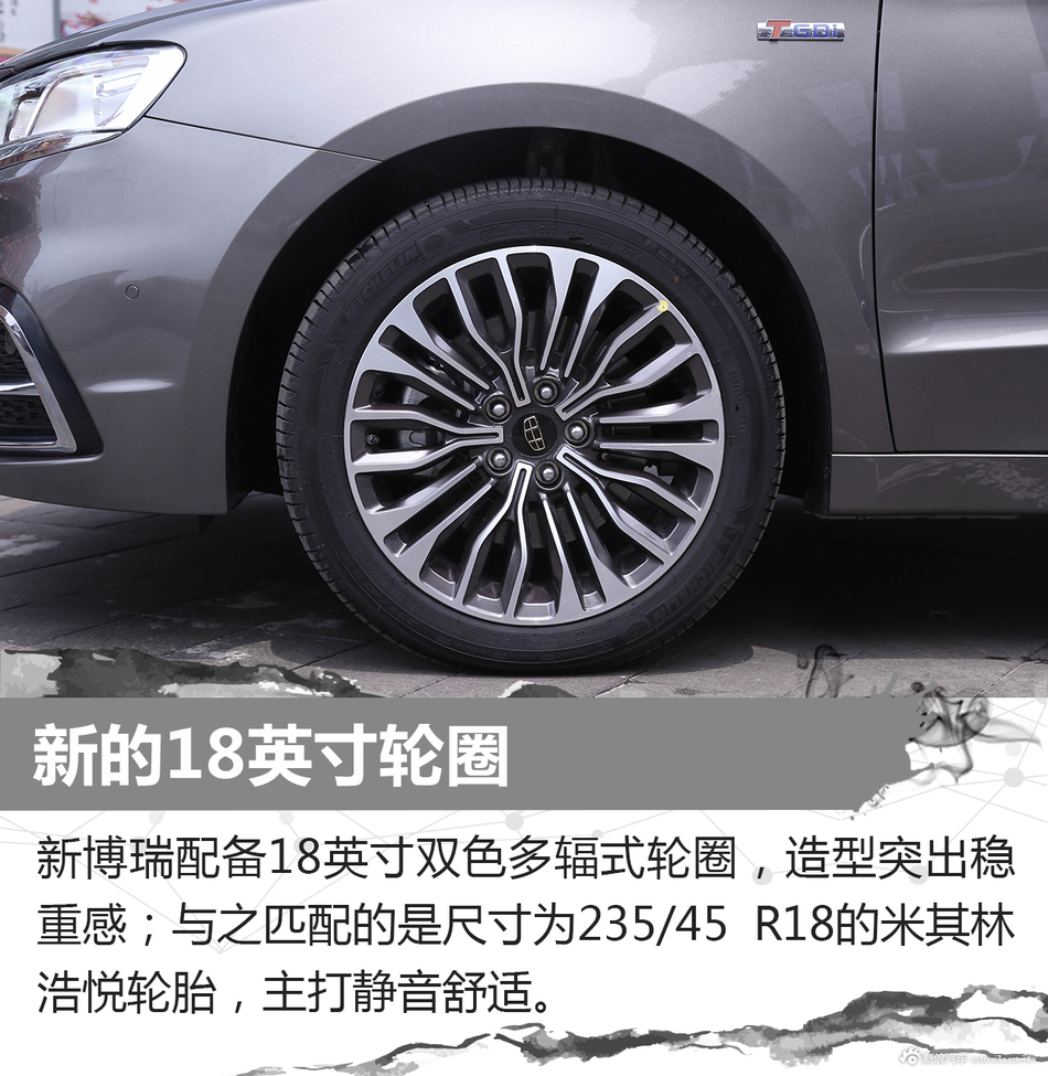 新博瑞静态解析