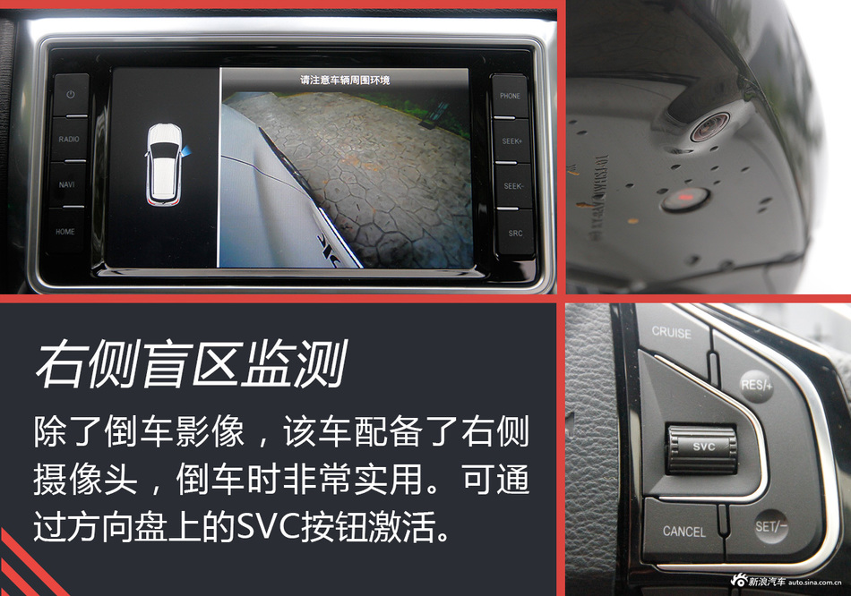 试驾哈弗H6 Coupe红标版