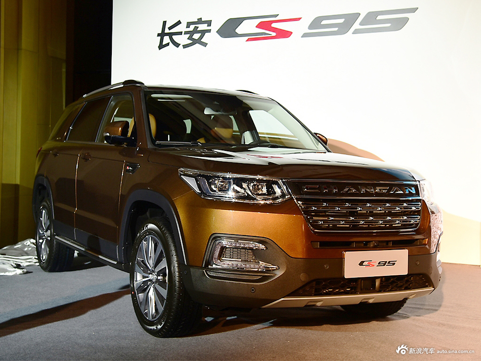 CS95两款顶配车型亮相