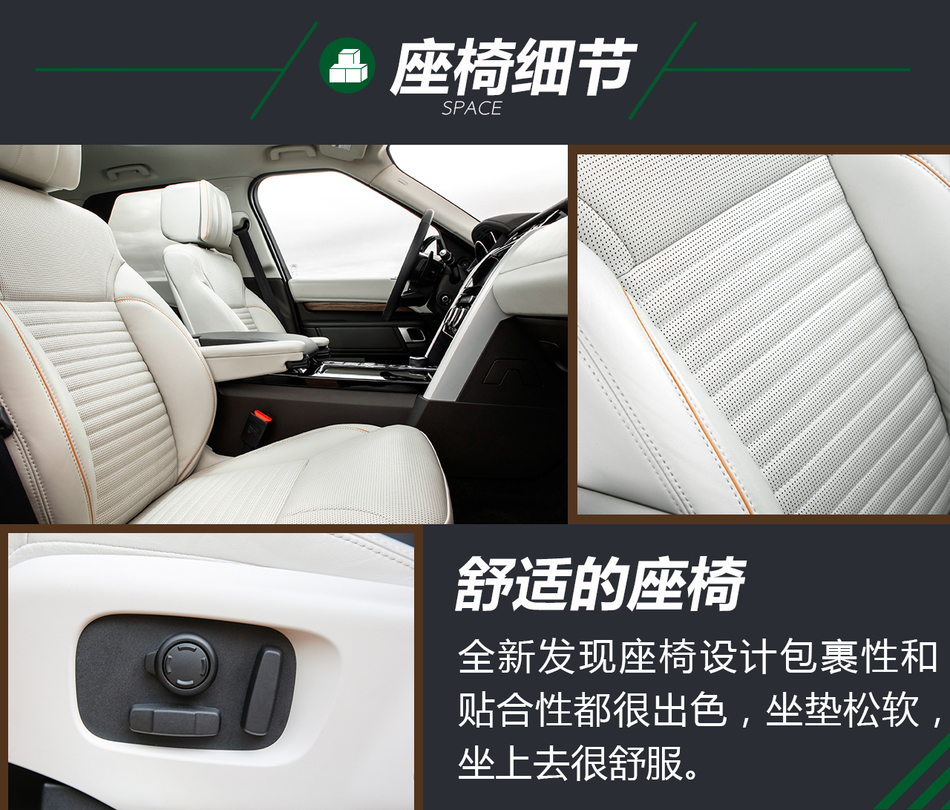 越野与豪华的新定义 美国试驾路虎全新发现