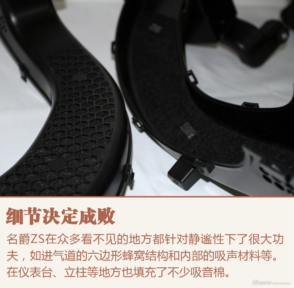 打铁还需自身硬 名爵ZS NVH实验室参观