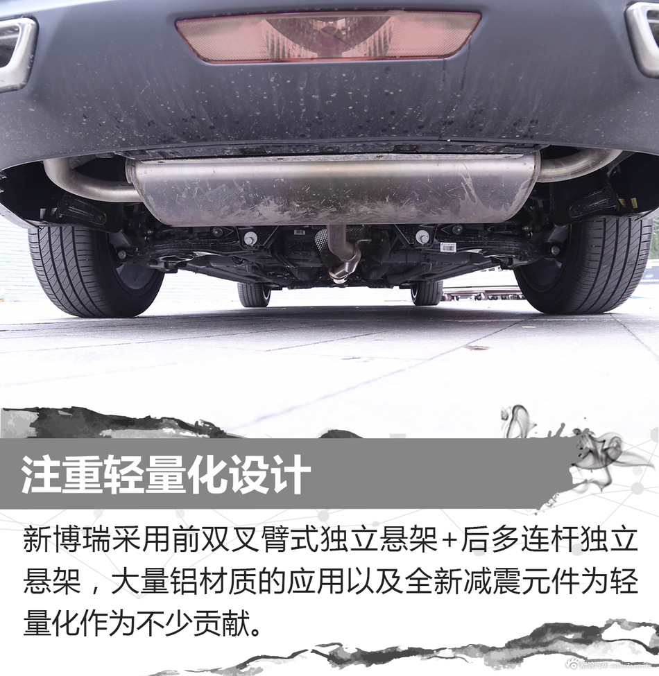 新博瑞静态解析