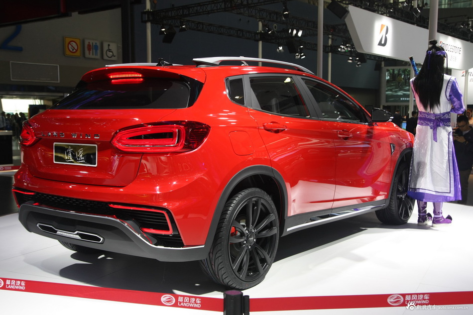 陆风e33概念车（逍遥）