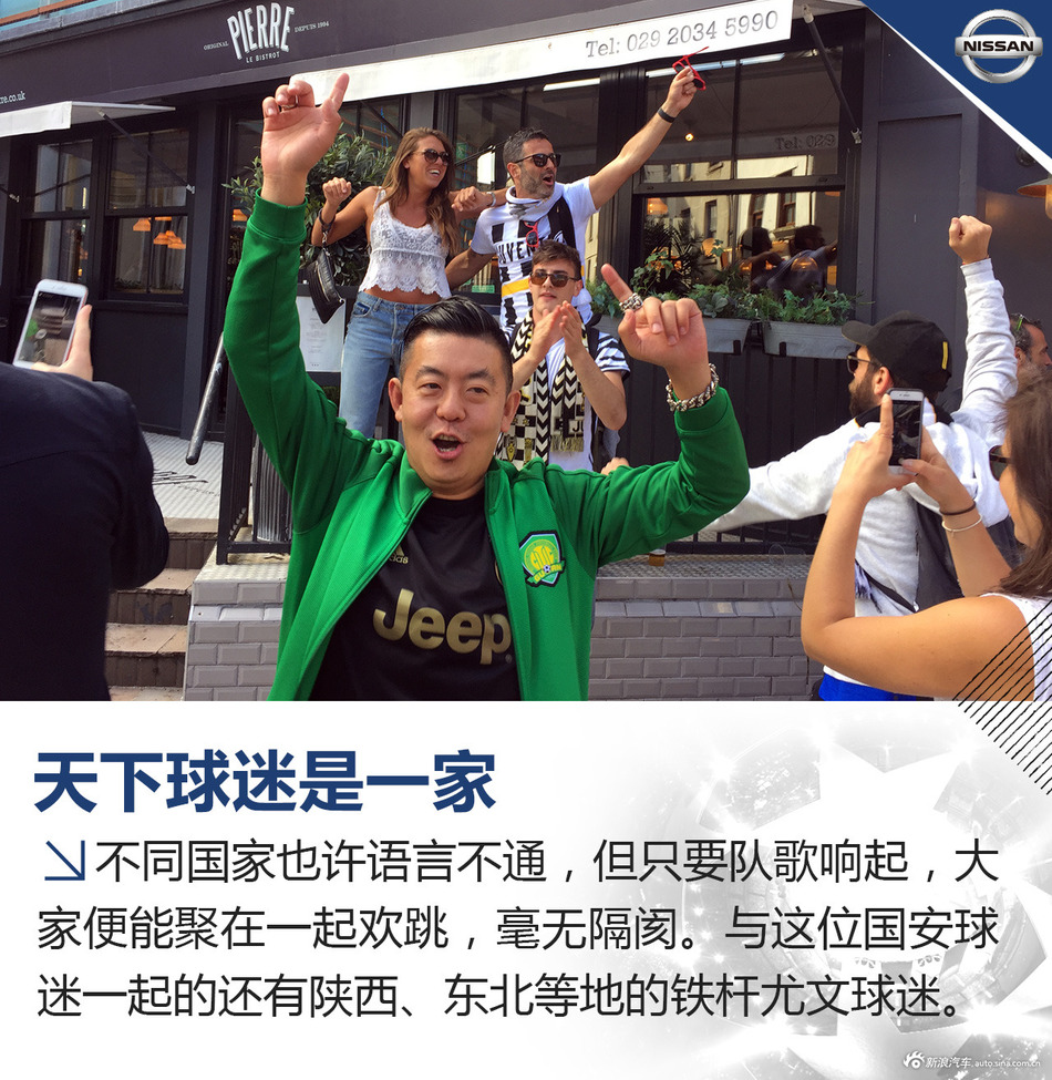 楼兰带你看欧冠