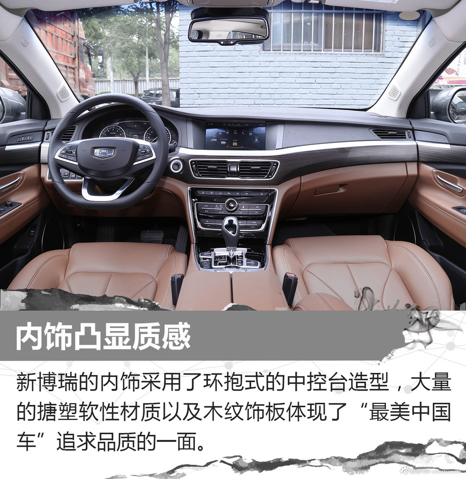 新博瑞静态解析