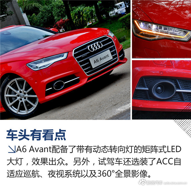 试驾奥迪A6 Avant