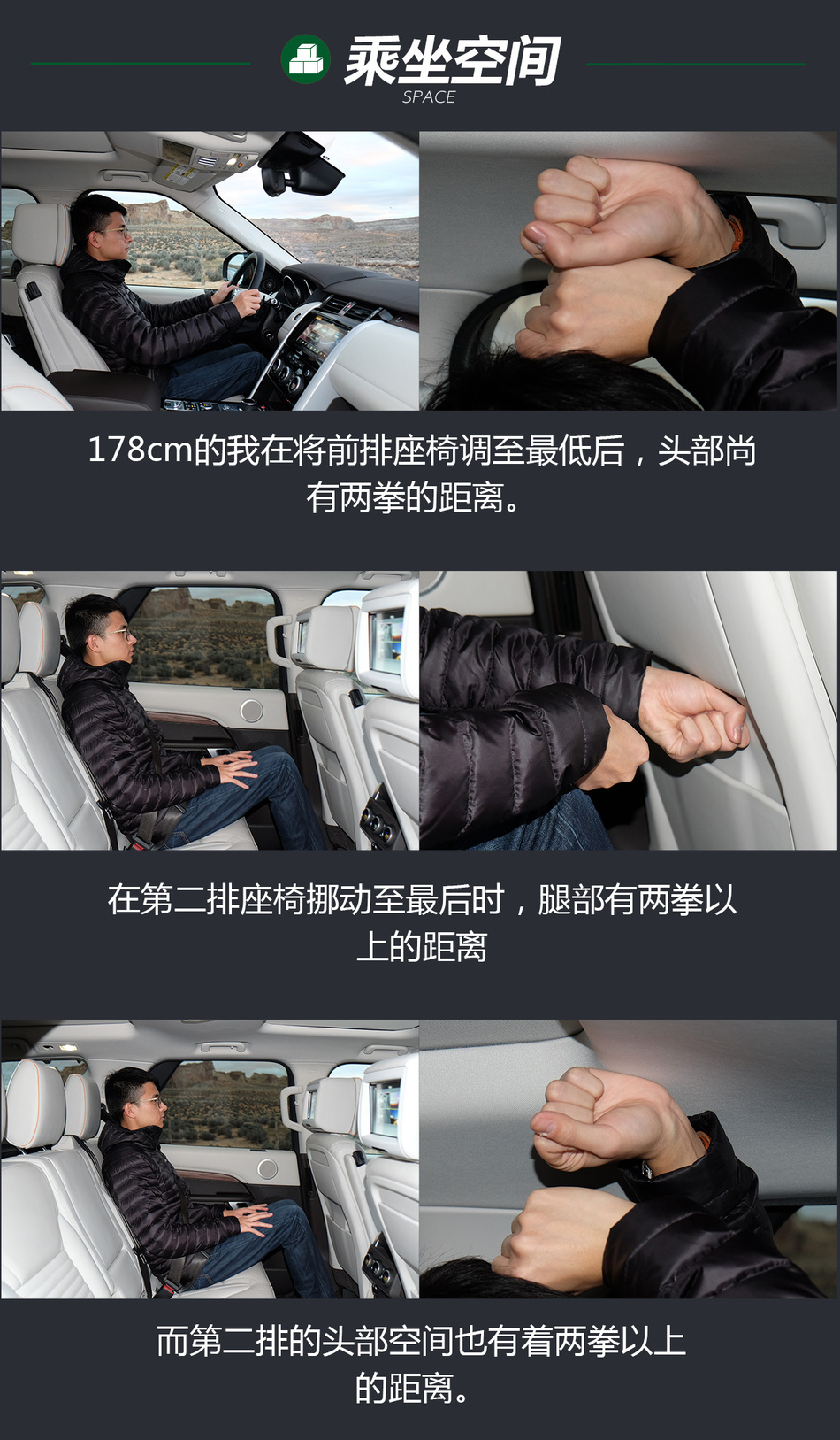 越野与豪华的新定义 美国试驾路虎全新发现