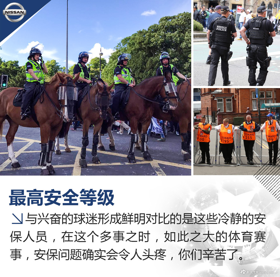 楼兰带你看欧冠