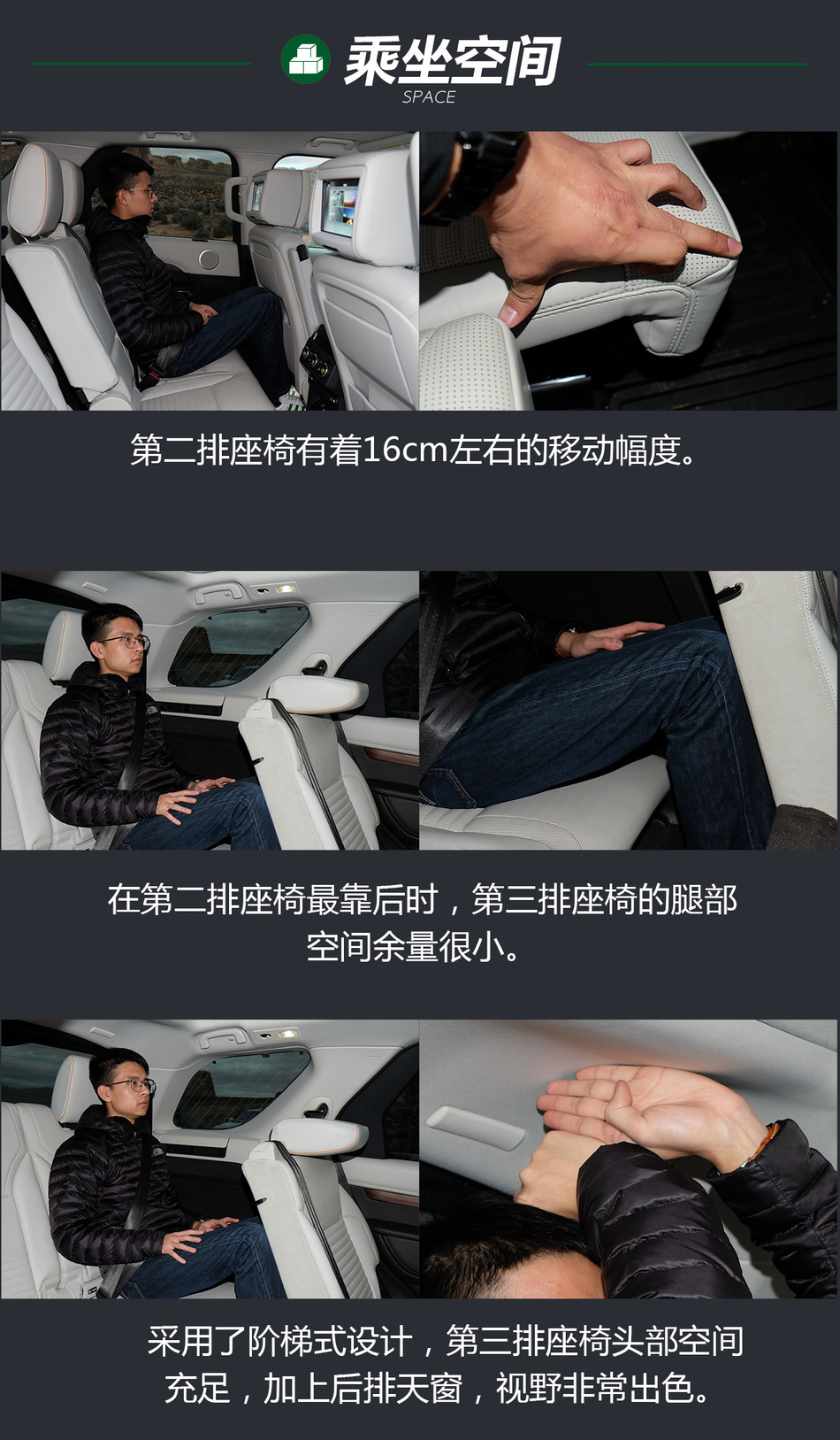 越野与豪华的新定义 美国试驾路虎全新发现