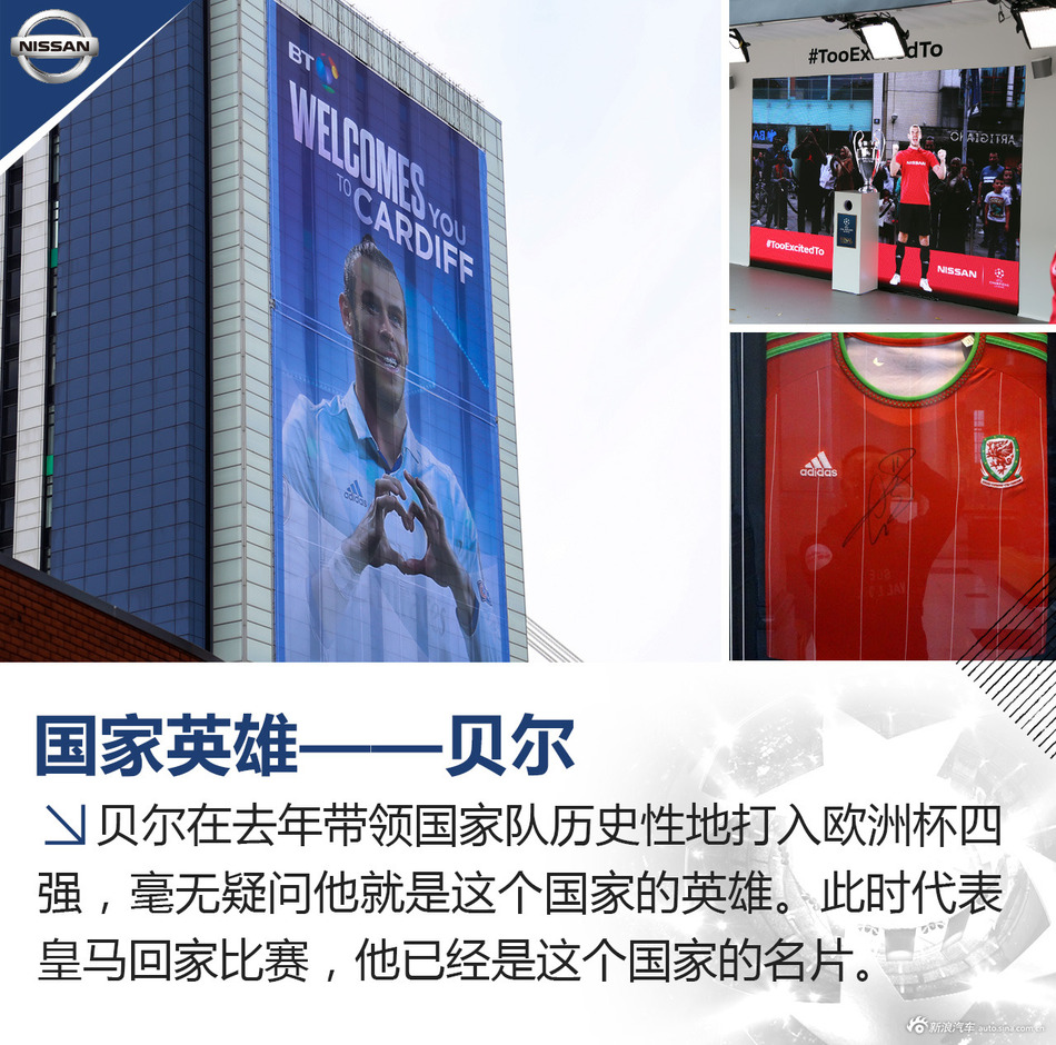 楼兰带你看欧冠