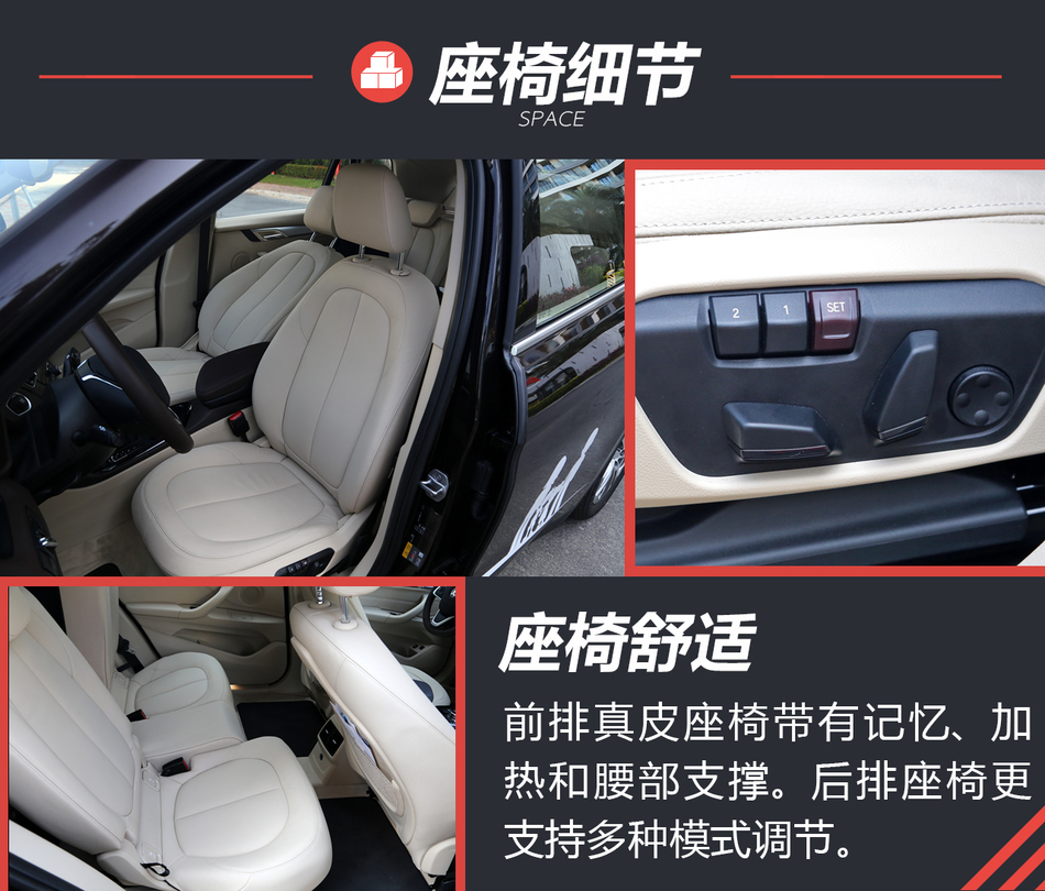 华晨宝马之诺60H试驾