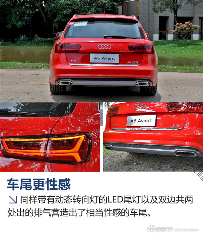 试驾奥迪A6 Avant