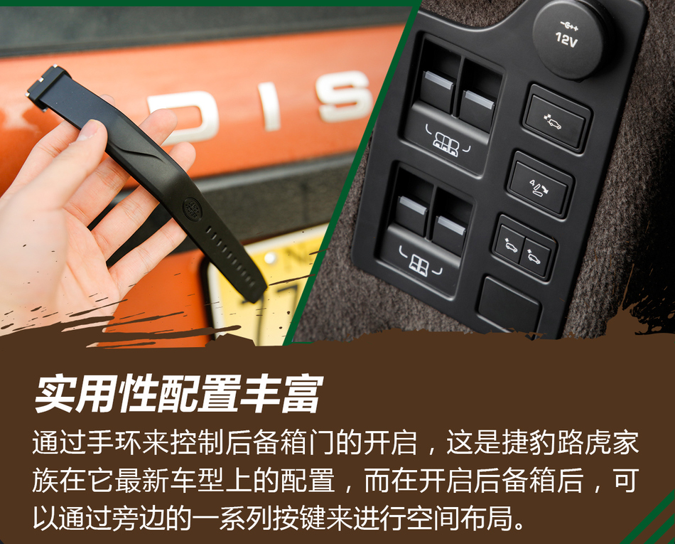 越野与豪华的新定义 美国试驾路虎全新发现