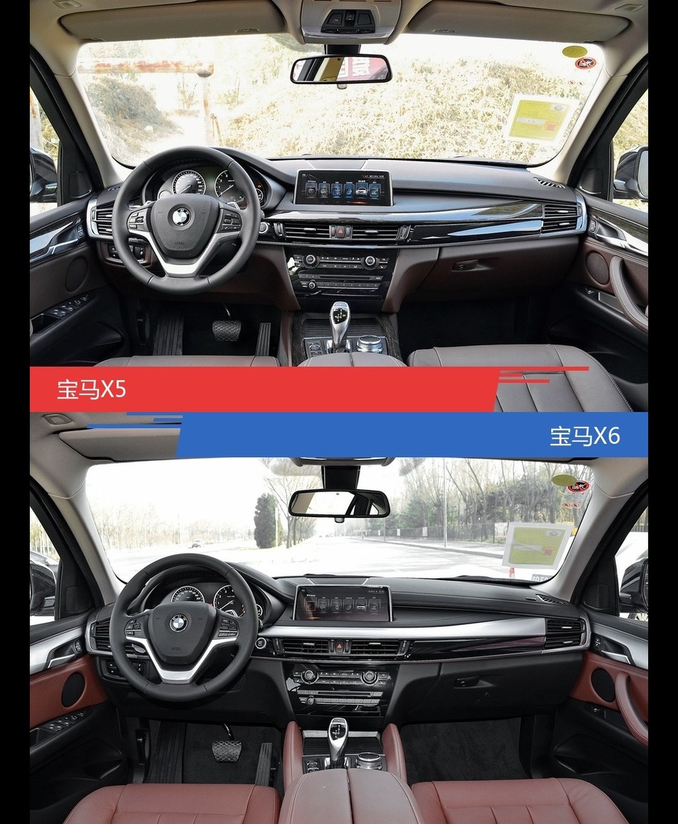 针锋相对各有千秋 宝马x5对比宝马x6