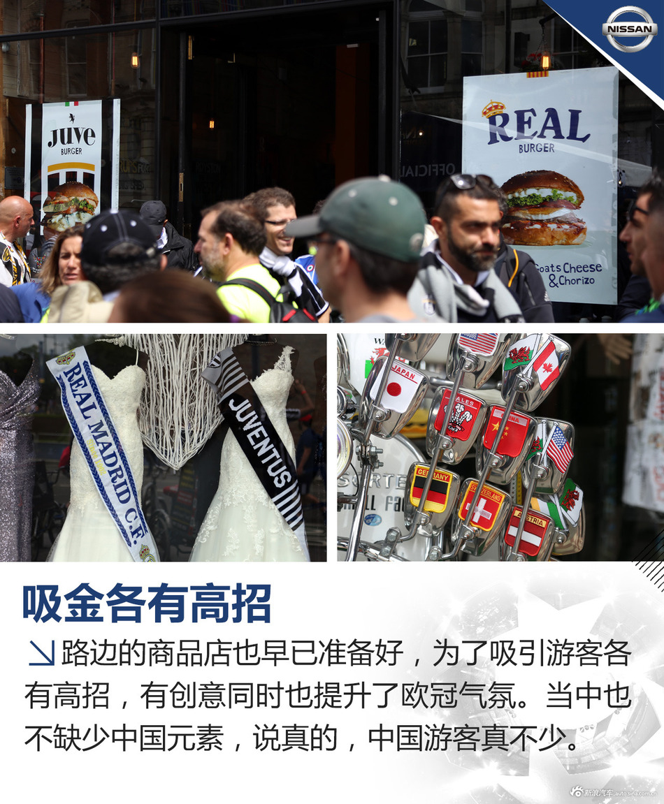 楼兰带你看欧冠