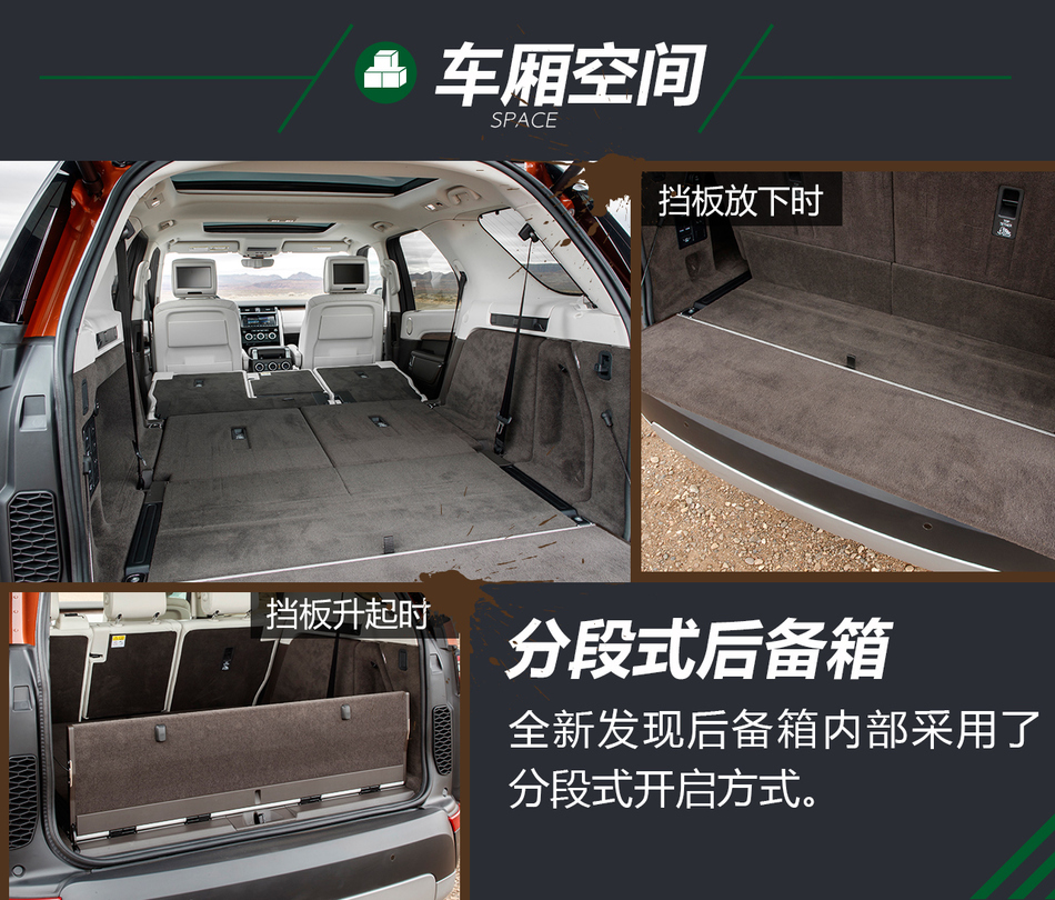 越野与豪华的新定义 美国试驾路虎全新发现