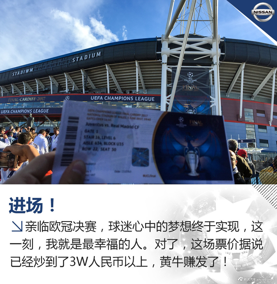 楼兰带你看欧冠