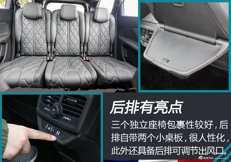 海外试驾标致5008