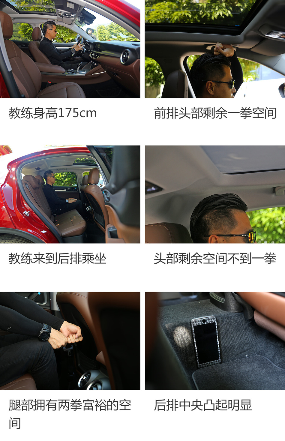 阿尔法罗密欧Stelvio试驾