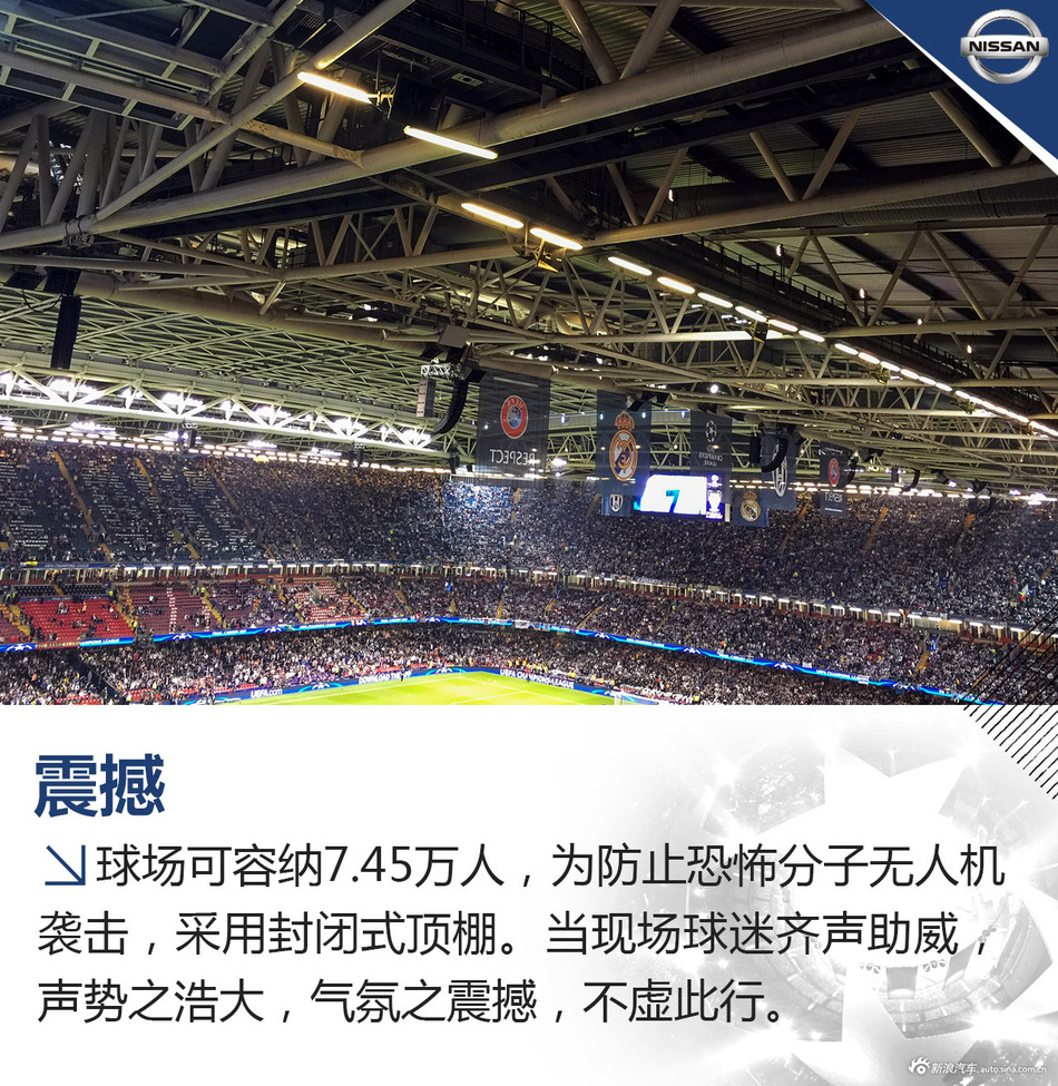 楼兰带你看欧冠