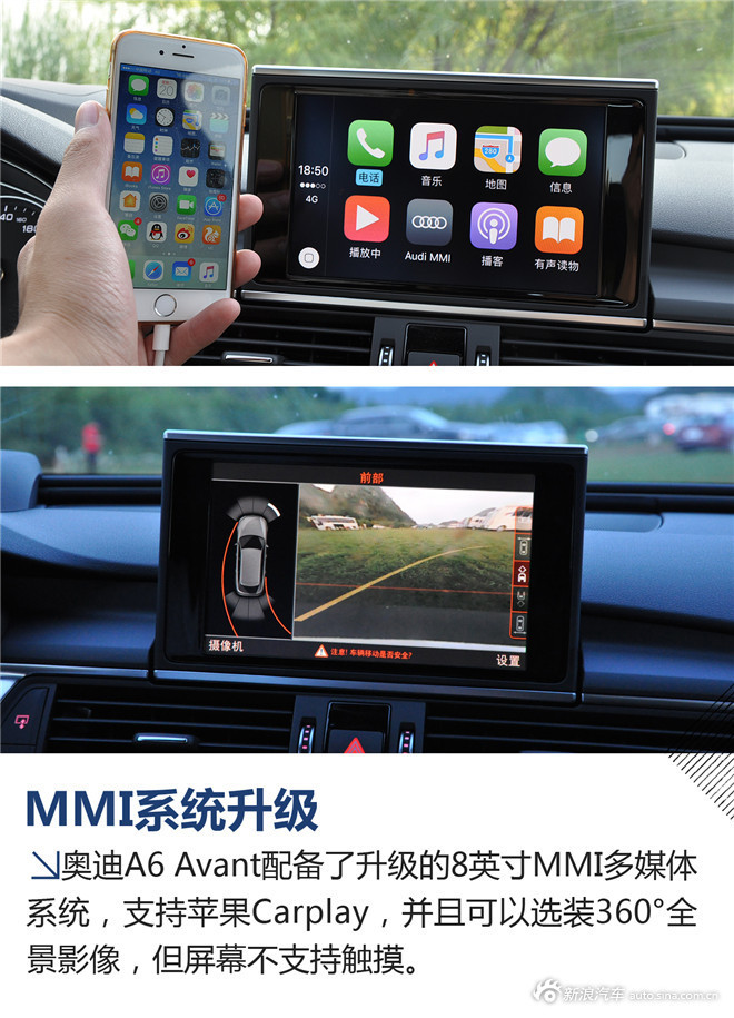 试驾奥迪A6 Avant