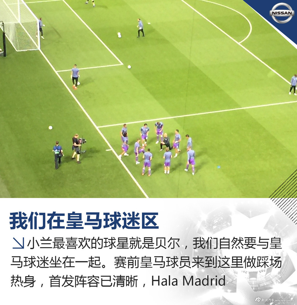 楼兰带你看欧冠