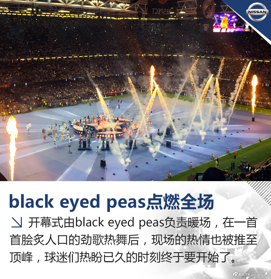 楼兰带你看欧冠