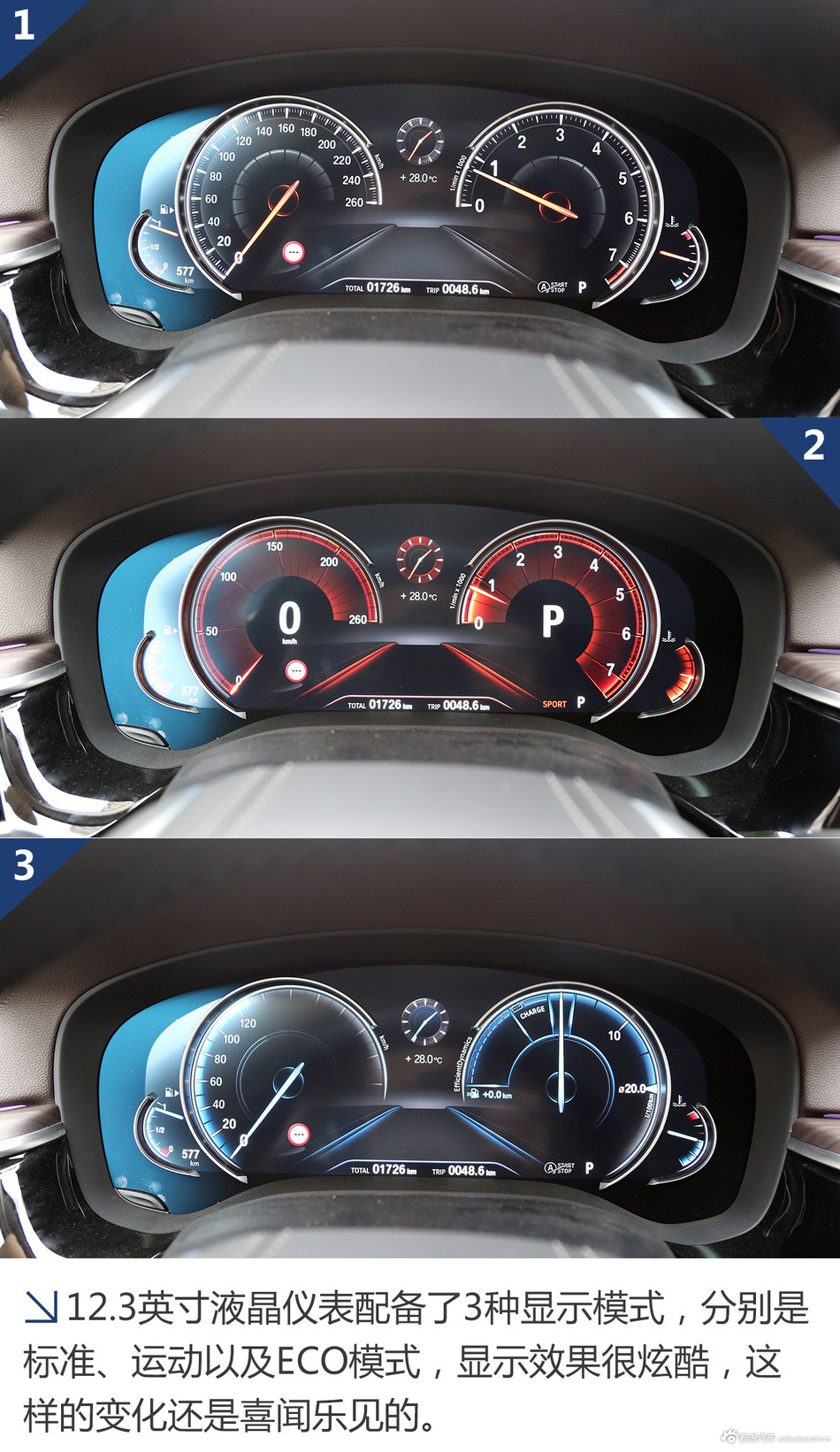 试驾全新宝马5系 