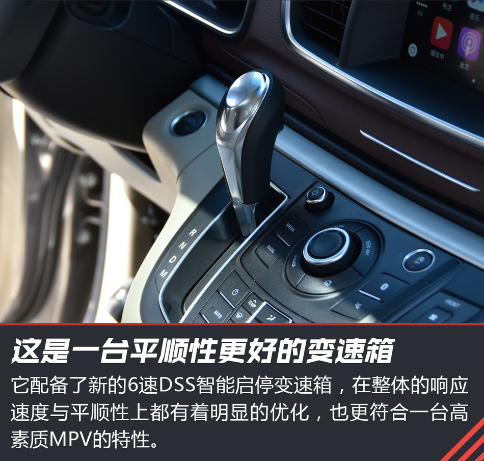 试驾别克全新GL8商旅车