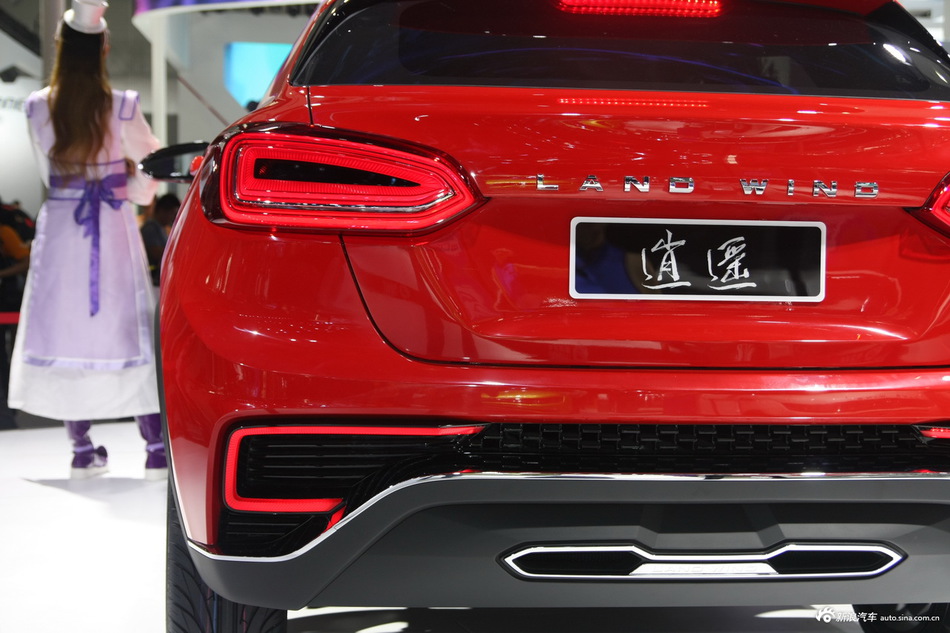 陆风e33概念车（逍遥）