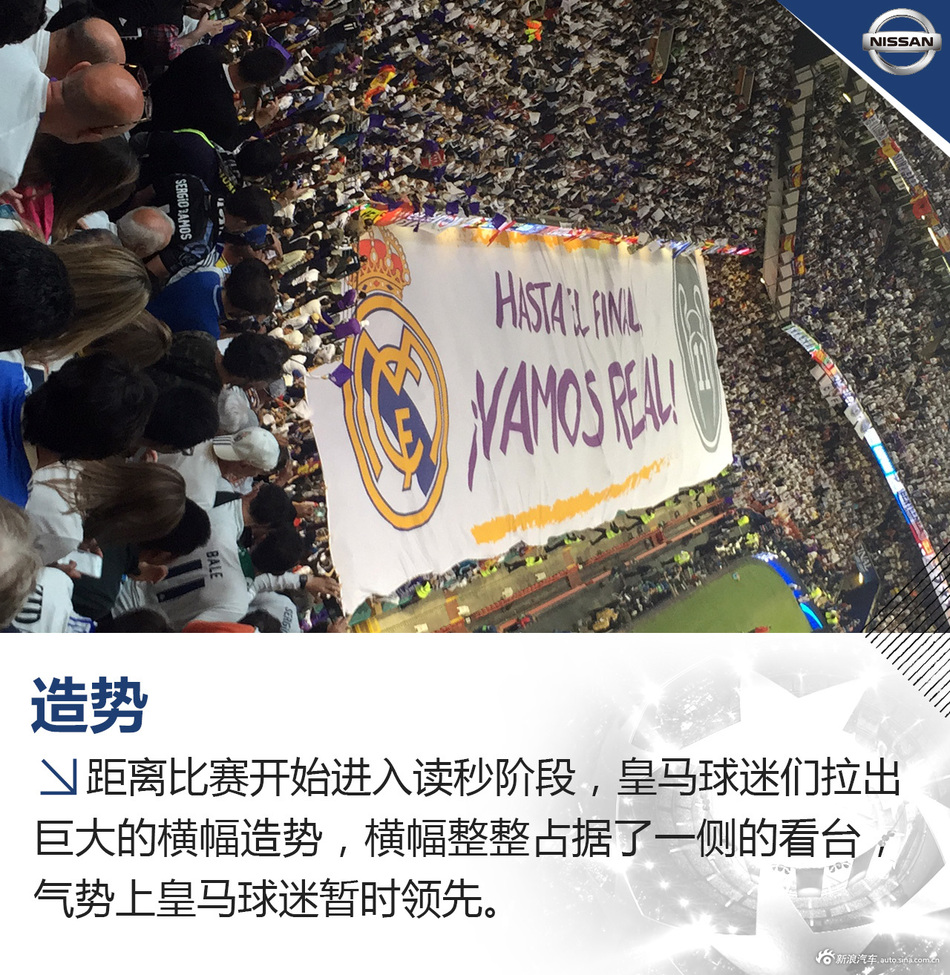 楼兰带你看欧冠